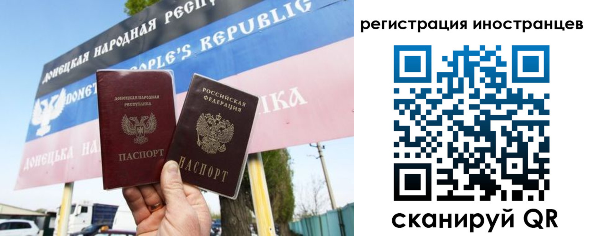 прописка в квартире в Белово
